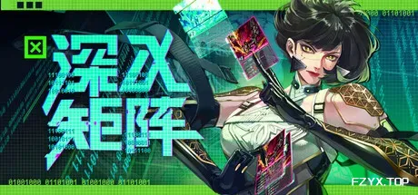 深入矩阵/Into The Grid