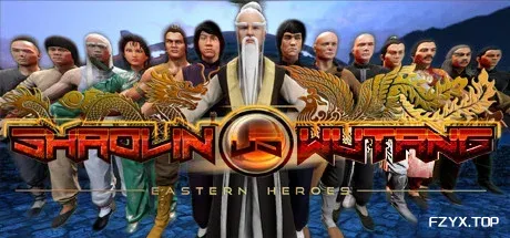 少林与武当/少林vs武当/Shaolin vs Wutang