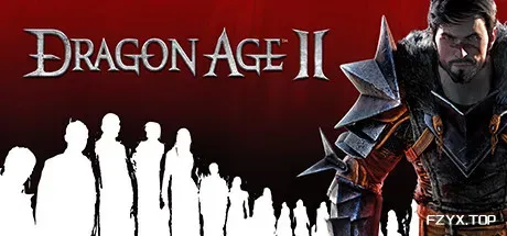 龙腾世纪2/Dragon Age II