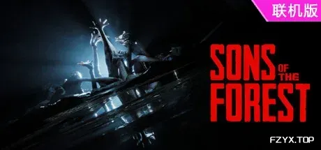 森林之子/Sons Of The Forest/支持网络联机