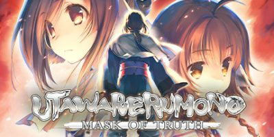 传颂之物：二人的白皇/Utawarerumono: Mask of Truth