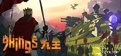 九王/9 Kings