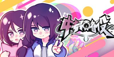 中专预备役/The Losers Team