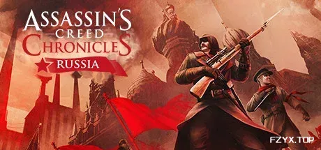 刺客信条编年史：俄罗斯/Assassin’s Creed Chronicles: Russia