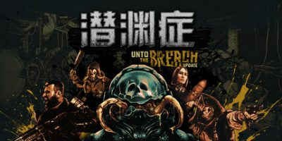 潜渊症/Barotrauma