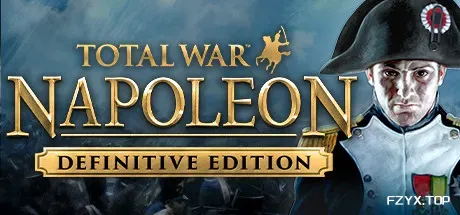 拿破仑：全面战争/Napoleon: Total War