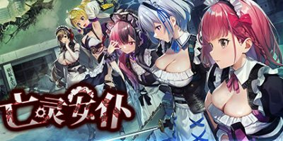 亡灵女仆/Maid of the Dead