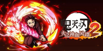 鬼灭之刃 火之神血风谭2-虚拟机版/Demon Slayer -Kimetsu no Yaiba- The Hinokami Chronicles 2 HYPERVISOR