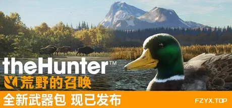 猎人：荒野的召唤/theHunter: Call of the Wild