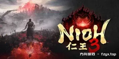 仁王3/Nioh 3/支持网络联机