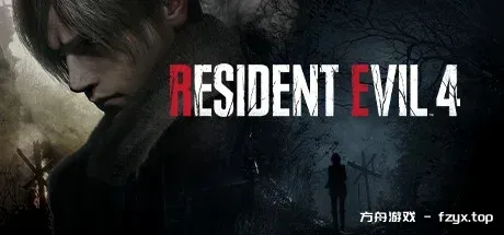 生化危机4：重制版+《逆命殊途》艾达王全DLC/Resident Evil 4