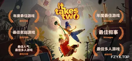 双人成行/It Takes Two